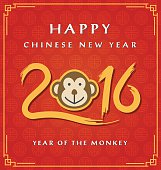 2016 Chinese New Year